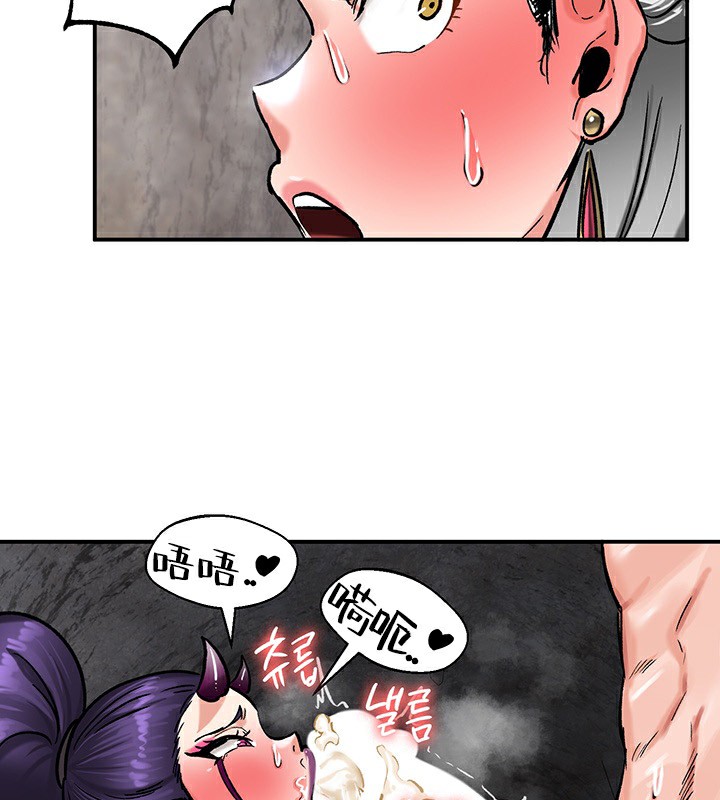 第40话 - 第100.jpg页