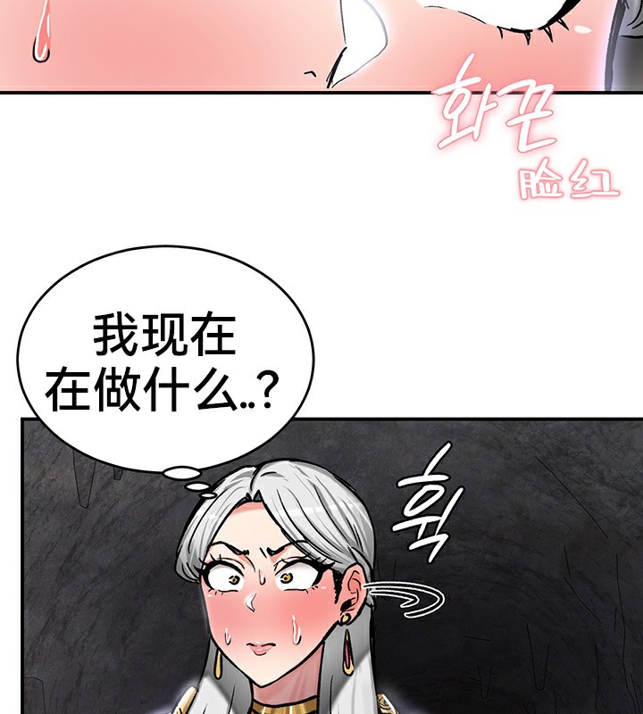 第40话 - 第107.jpg页
