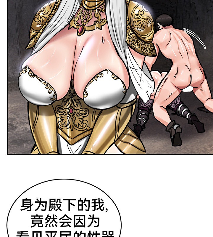 第40话 - 第108.jpg页