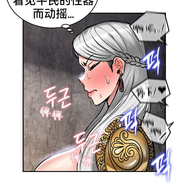 第40话 - 第109.jpg页