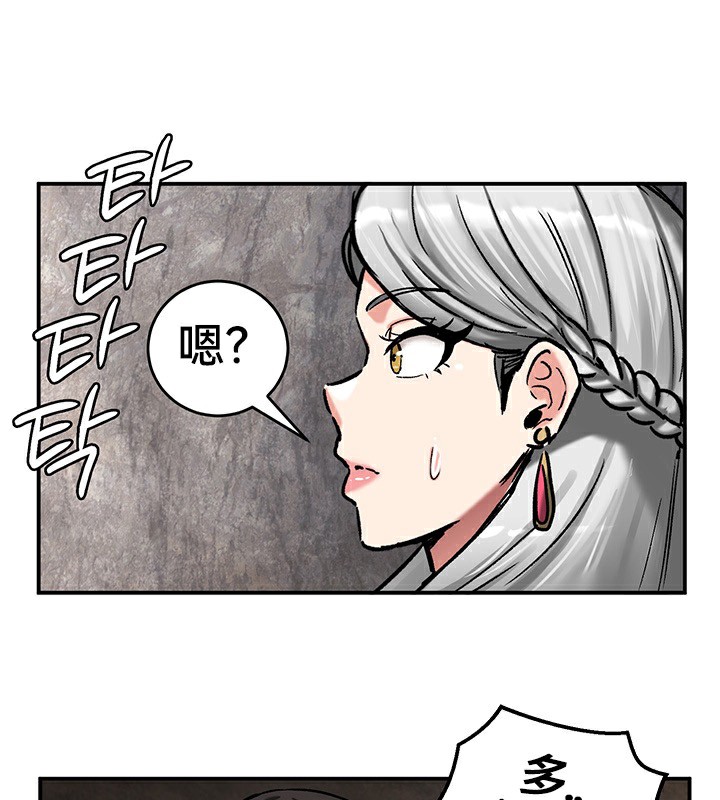第40话 - 第111.jpg页