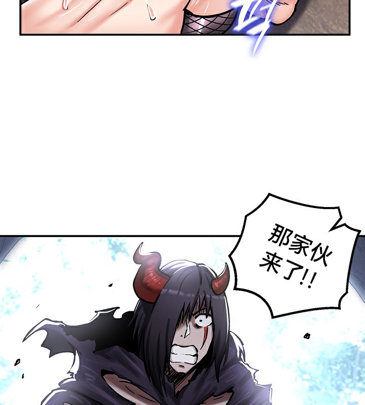 第40话 - 第113.jpg页
