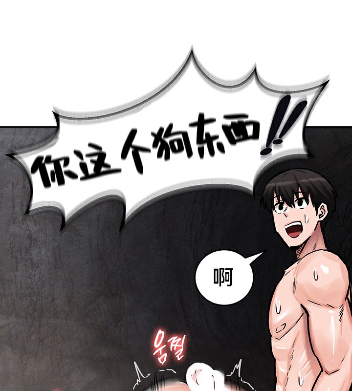 第40话 - 第115.jpg页