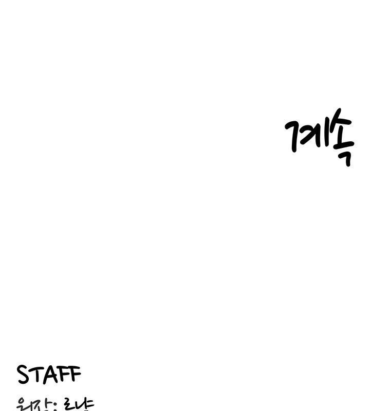 第40话 - 第117.jpg页
