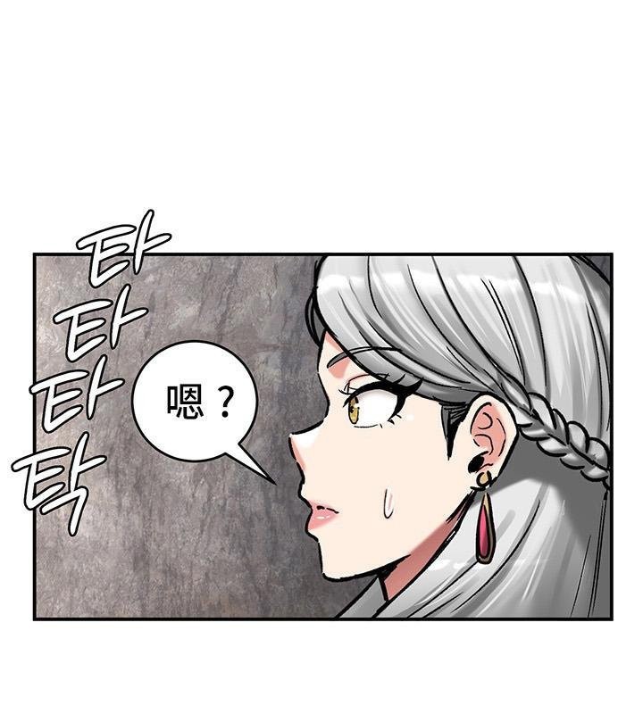 第41话 - 第1.jpg页