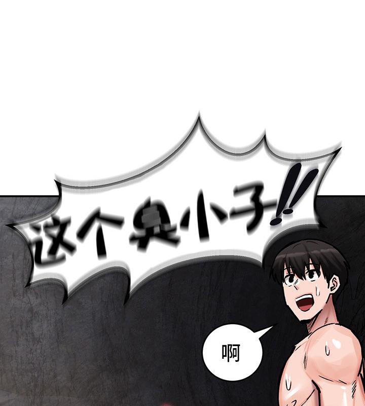 第41话 - 第5.jpg页