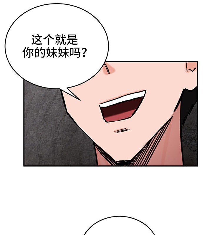 第41话 - 第10.jpg页