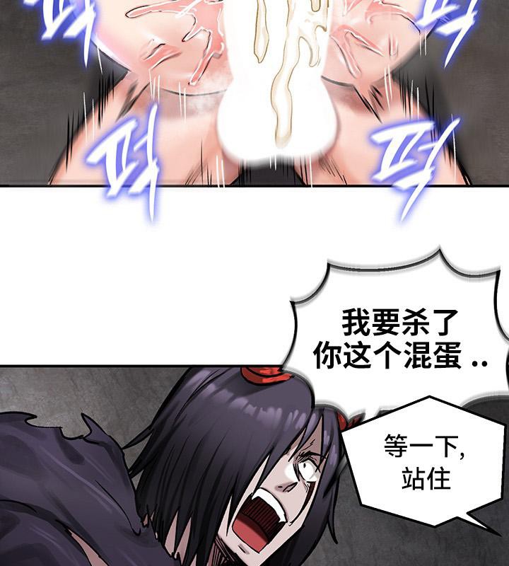 第41话 - 第15.jpg页