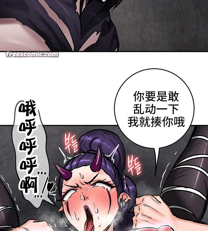 第41话 - 第16.jpg页