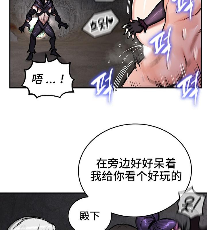 第41话 - 第19.jpg页