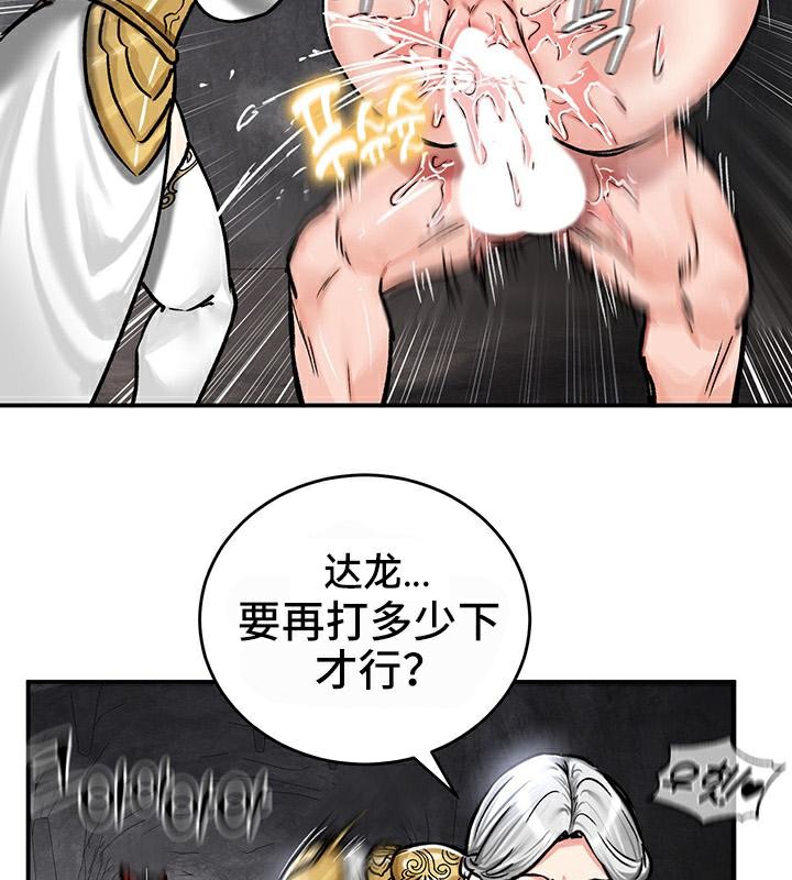 第41话 - 第23.jpg页