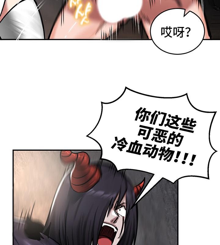 第41话 - 第30.jpg页