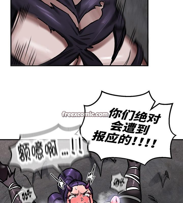 第41话 - 第32.jpg页