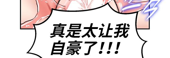 第41话 - 第39.jpg页