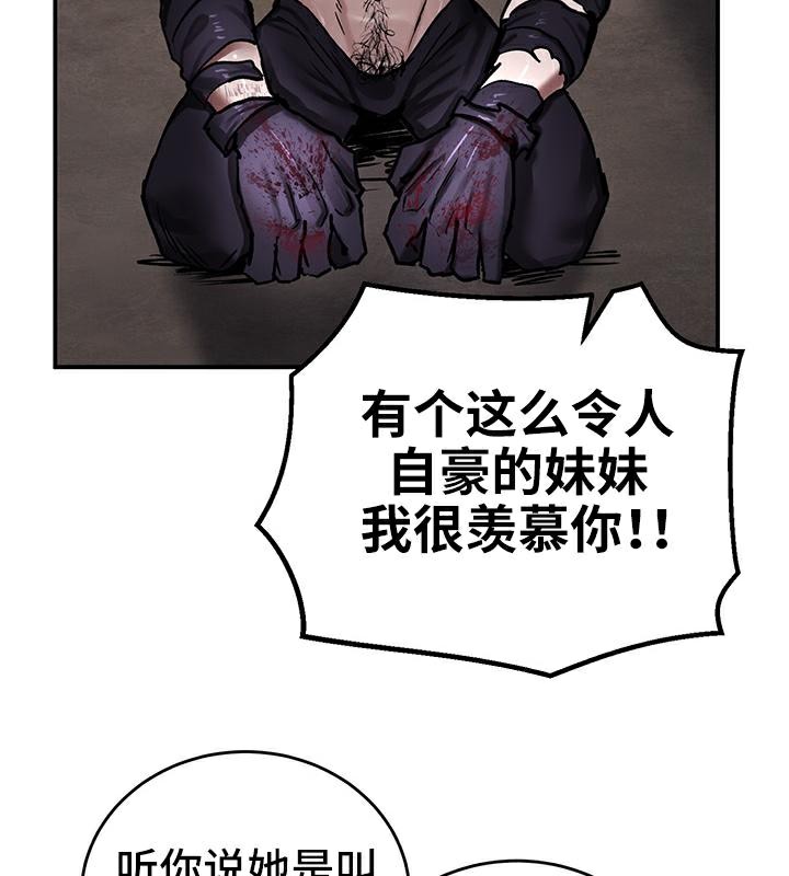 第41话 - 第41.jpg页
