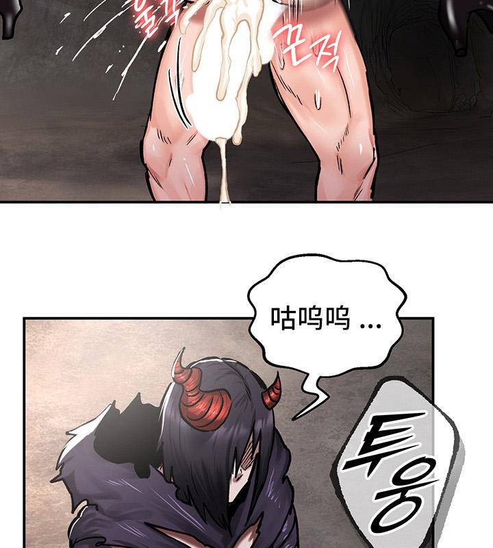 第41话 - 第51.jpg页