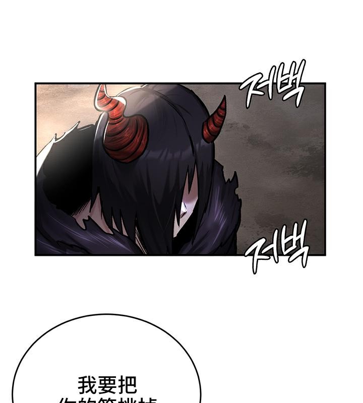 第41话 - 第56.jpg页