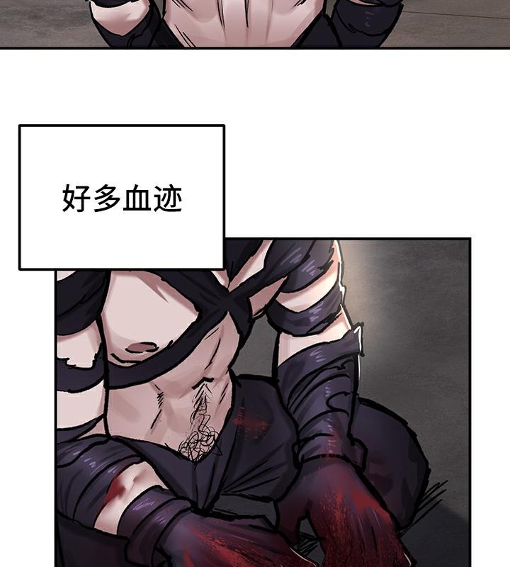 第41话 - 第58.jpg页