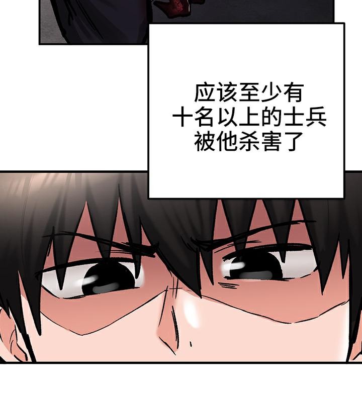 第41话 - 第60.jpg页