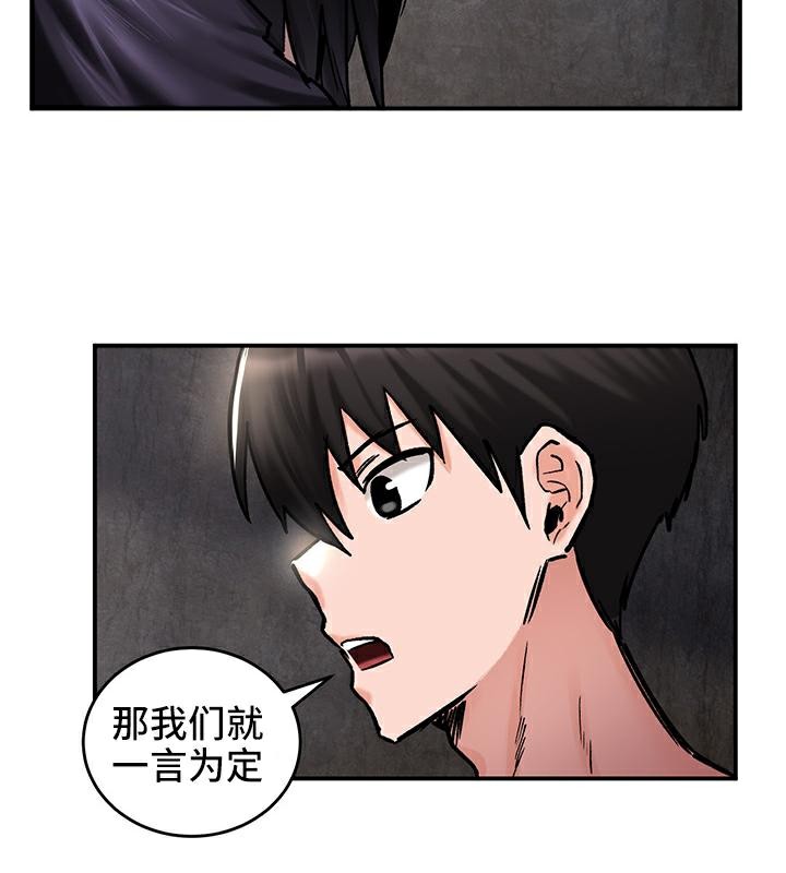 第41话 - 第62.jpg页