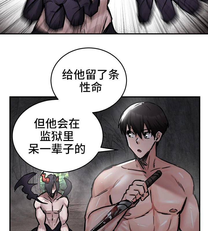 第41话 - 第65.jpg页
