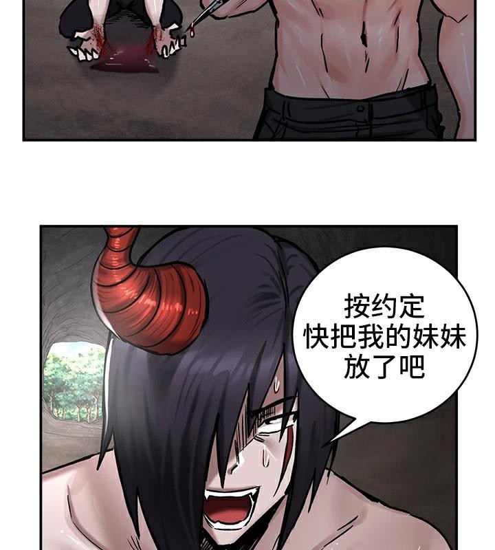 第41话 - 第66.jpg页