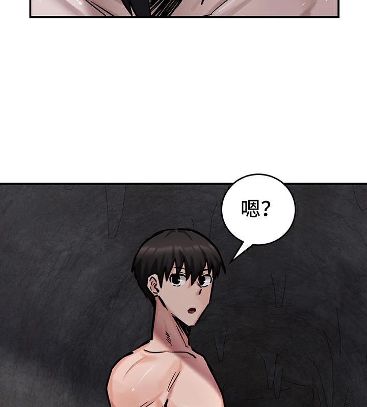 第41话 - 第68.jpg页