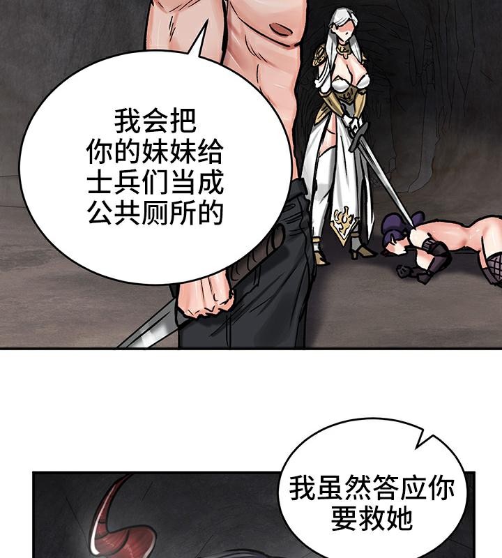 第41话 - 第69.jpg页