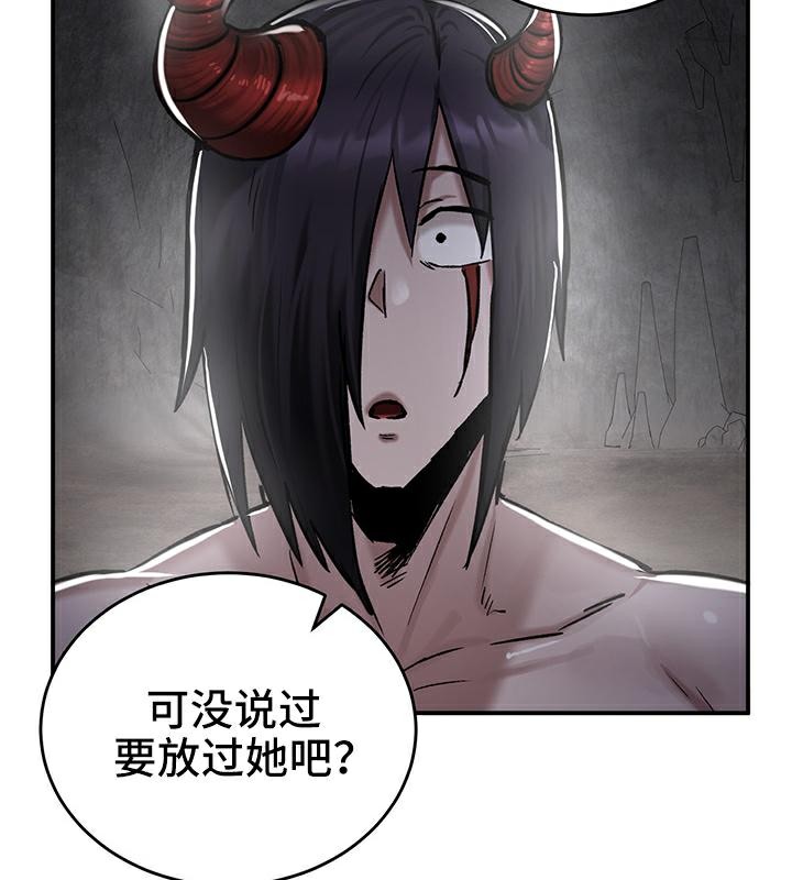 第41话 - 第70.jpg页