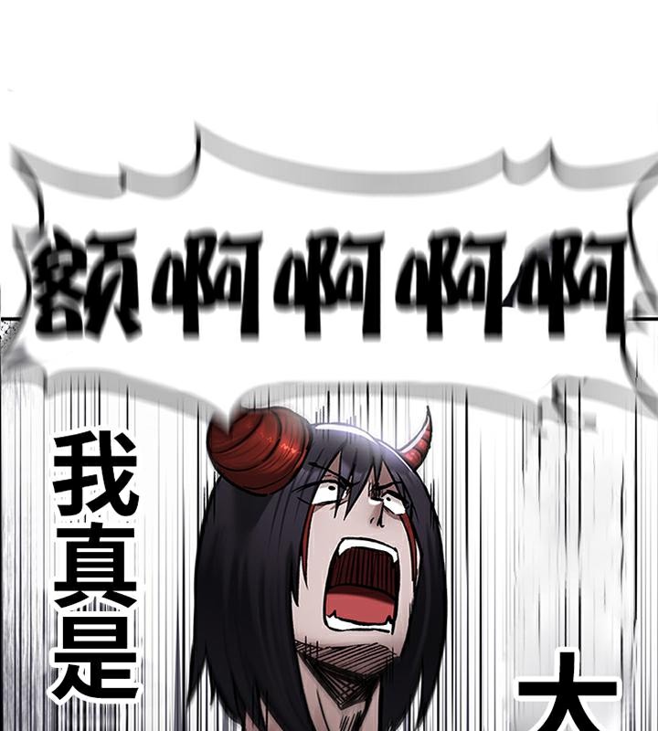 第41话 - 第72.jpg页