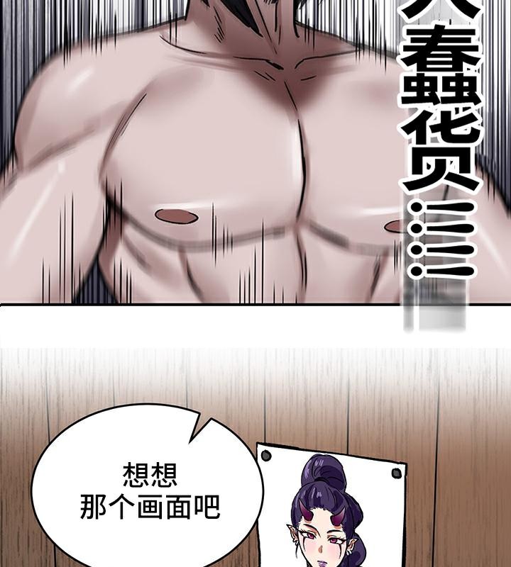 第41话 - 第73.jpg页