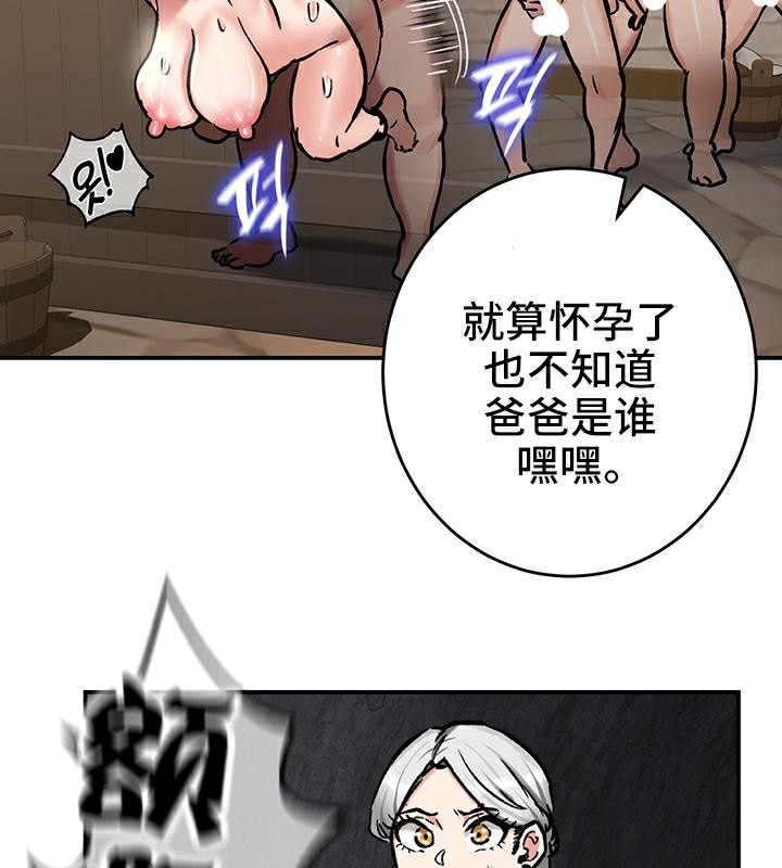 第41话 - 第77.jpg页