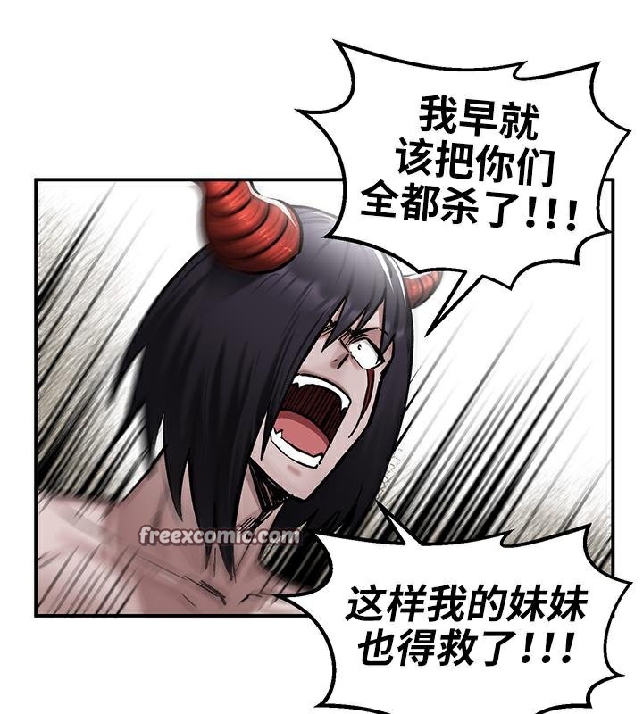 第41话 - 第80.jpg页