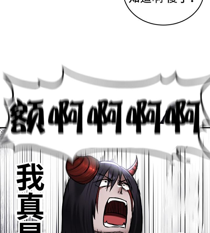 第41话 - 第84.jpg页