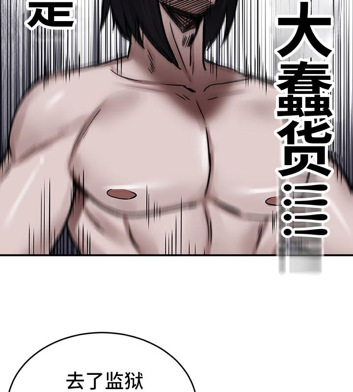 第41话 - 第85.jpg页