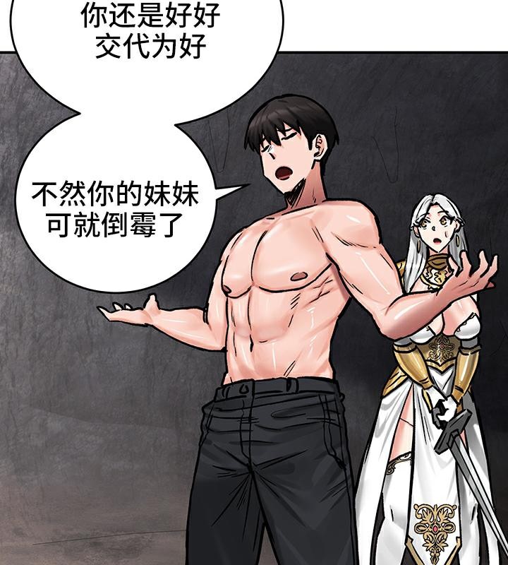 第41话 - 第86.jpg页