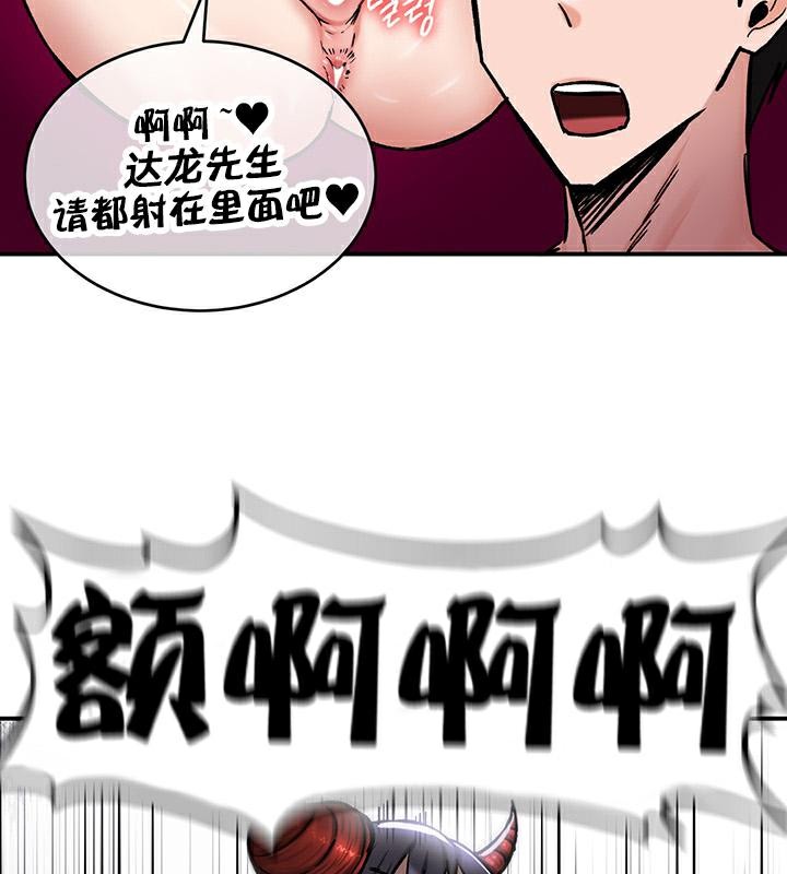 第41话 - 第90.jpg页