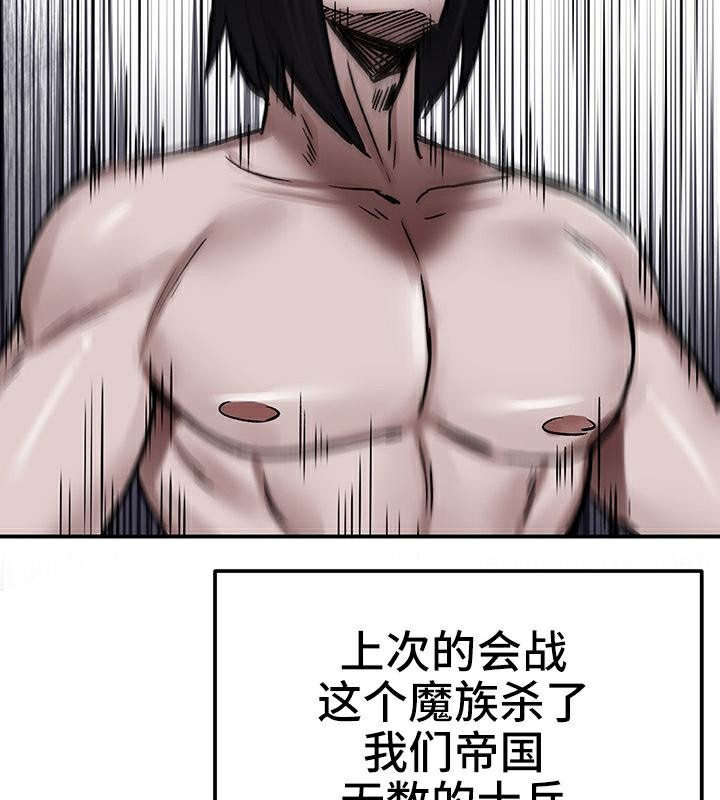 第41话 - 第92.jpg页