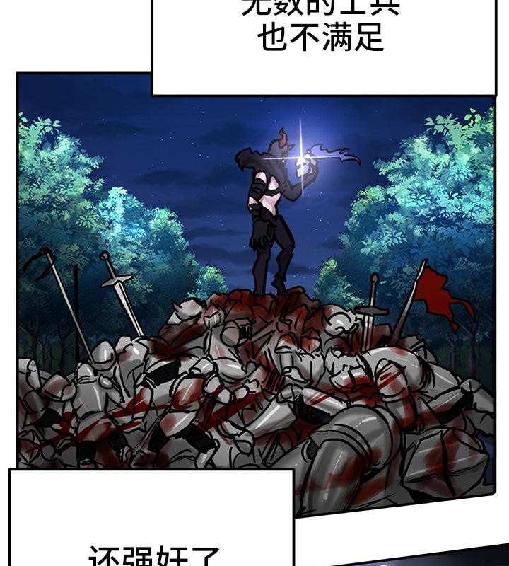 第41话 - 第93.jpg页
