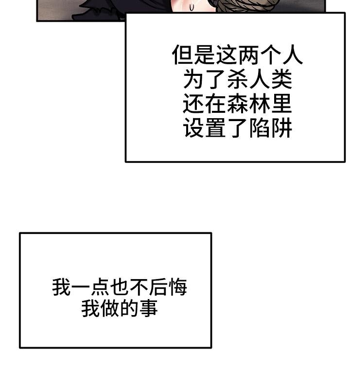 第41话 - 第97.jpg页