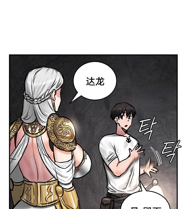 第41话 - 第98.jpg页
