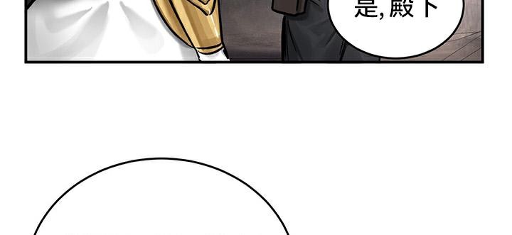 第41话 - 第99.jpg页