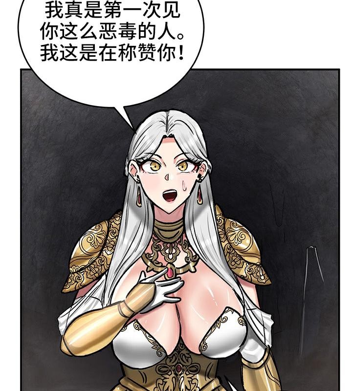第41话 - 第100.jpg页