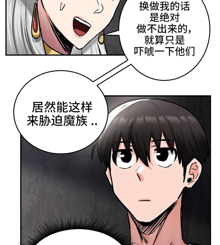 第41话 - 第102.jpg页