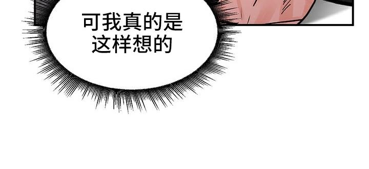 第41话 - 第103.jpg页