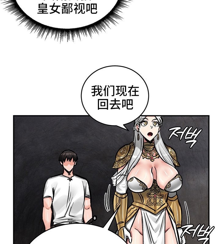 第41话 - 第105.jpg页