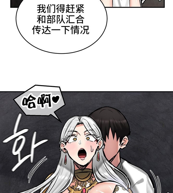 第41话 - 第106.jpg页