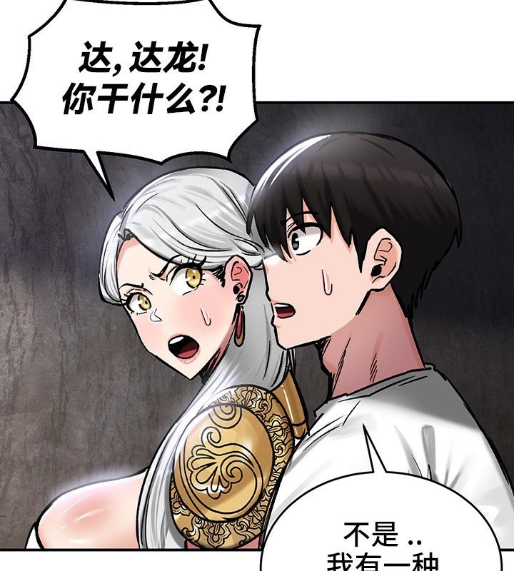 第41话 - 第108.jpg页
