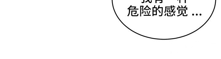 第41话 - 第109.jpg页