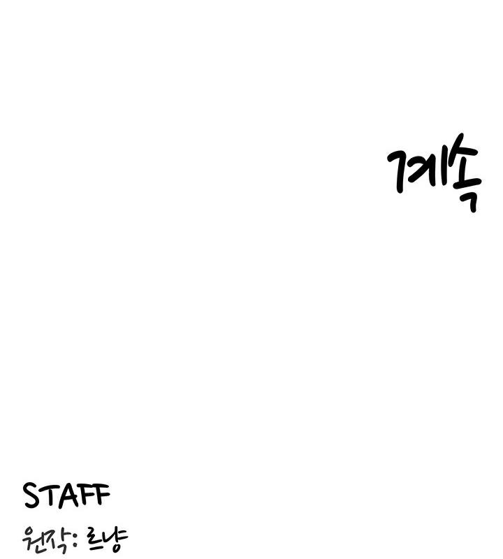 第41话 - 第116.jpg页
